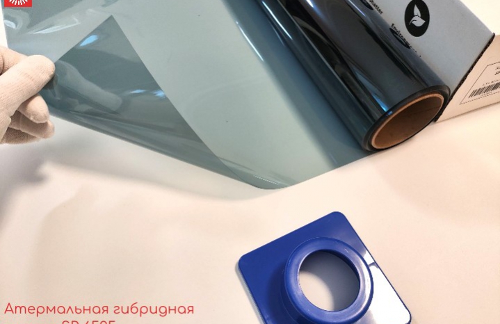 Атермальная гибридная пленка SP 6595