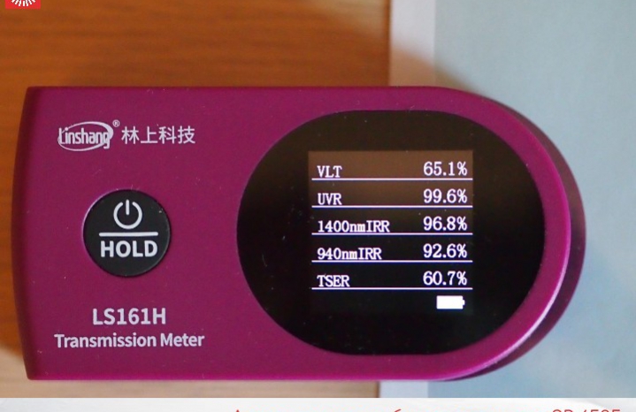 Атермальная гибридная пленка SP 6595