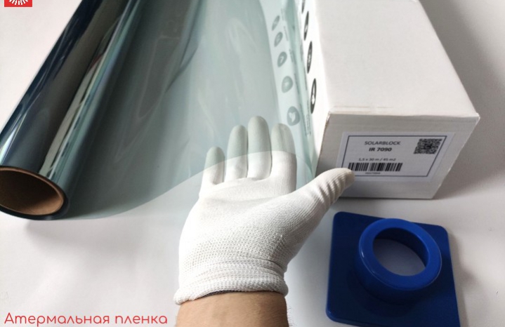 Атермальная пленка NANOCERAMIC 7090 GEN II