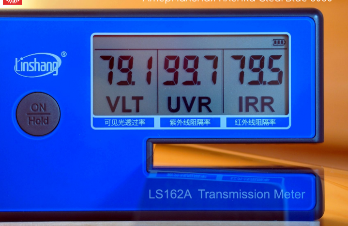 Атермальная пленка NANOCERAMIC 8080