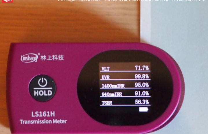 Атермальная пленка NANOCERAMIC TITANIUM70