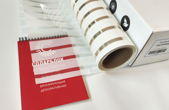 Пленка белые полосы 25 мм  Line 25 white