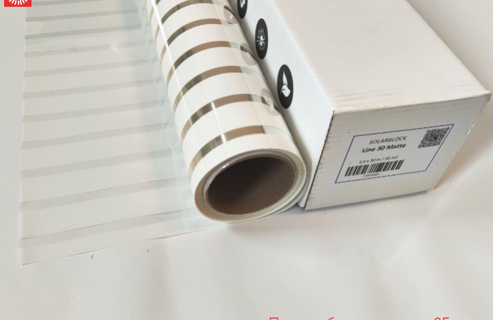 Пленка белые полосы 25 мм  Line 25 white