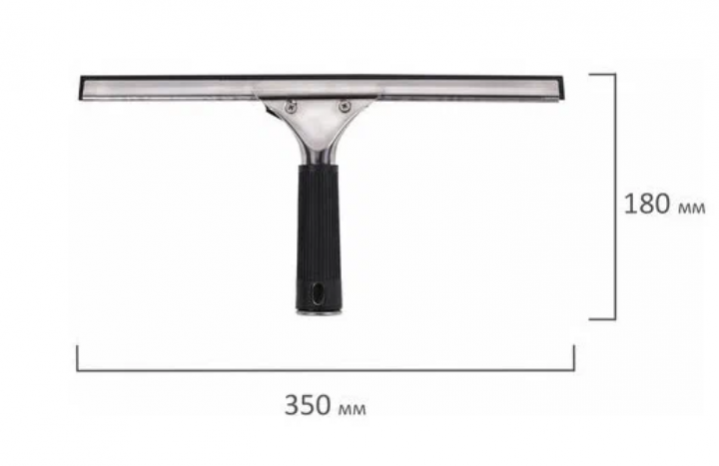 Водосгон с держателем шириной 350 мм