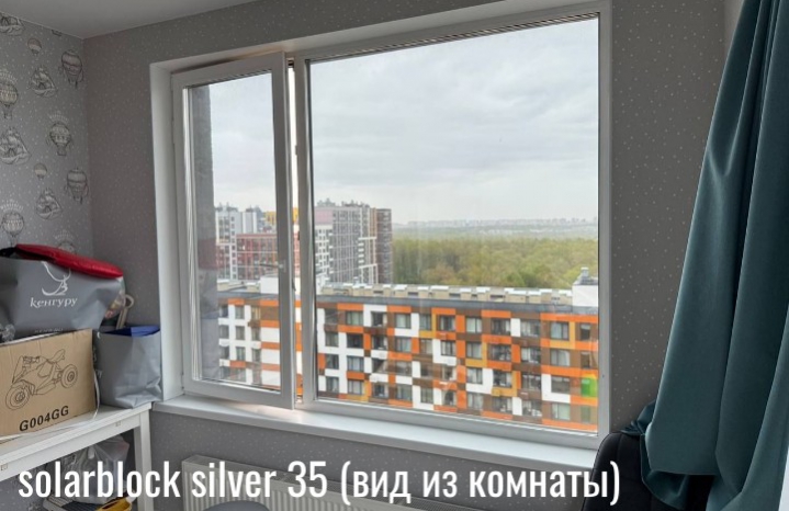 Зеркальная пленка 35