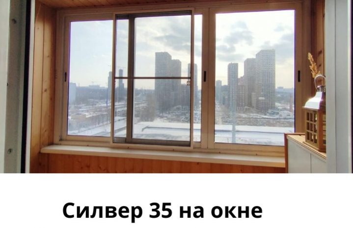 Зеркальная пленка 35